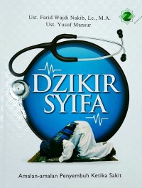 Image of dzikir syifa